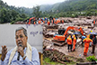 Wayanad landslides: Karnataka committed to providing all possible help to Kerala; CM Siddaramaiah